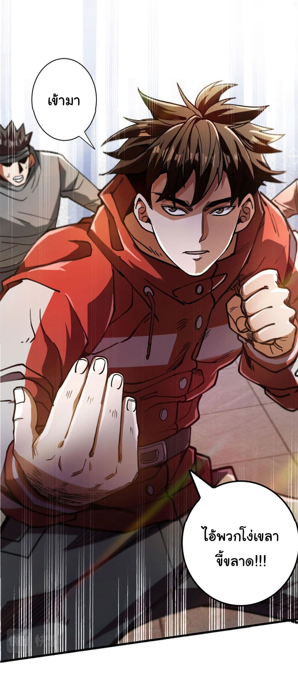 Roulette World ตอนที่ 28 (30)